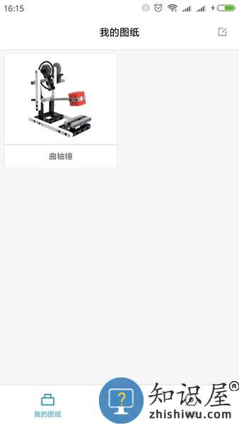米兔积木世界 v1.3.37 安卓版