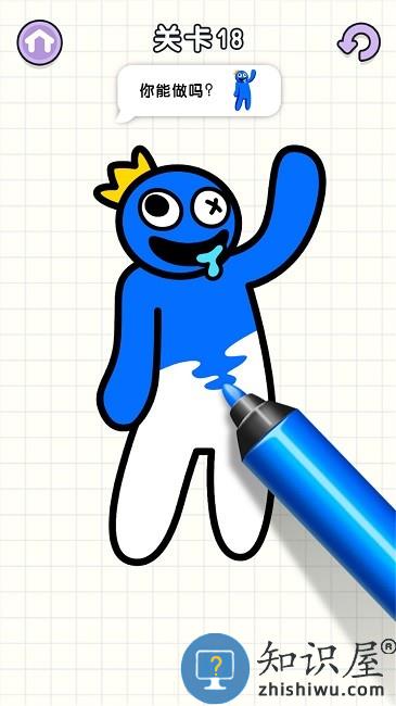 色彩达人游戏下载v1.0 安卓版