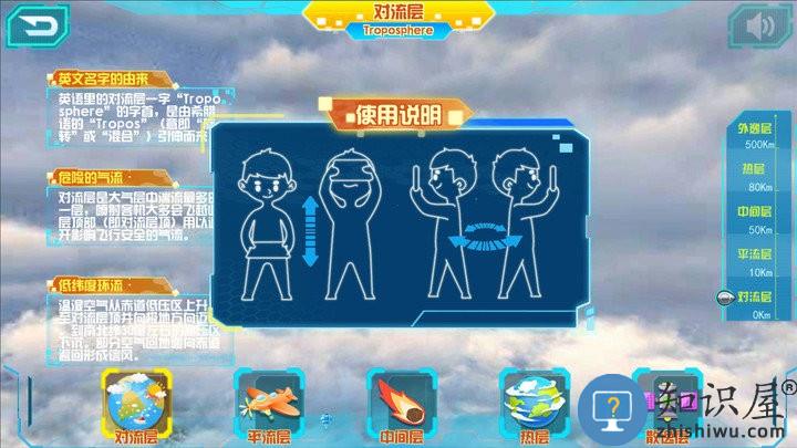星图精灵app下载v1.0.25 官方安卓版