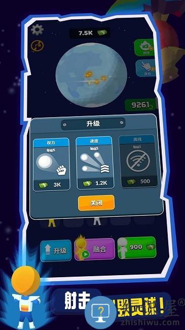 迷你射击小游戏下载v1.0 安卓版