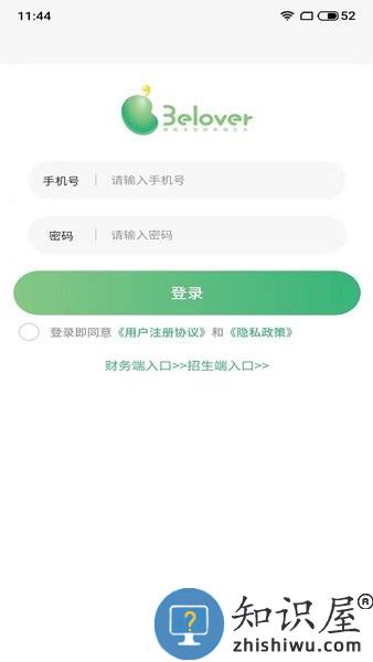 托贝家教师端 v1.2.0 安卓版