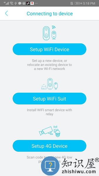 UBox监控摄像头软件 v1.1.305 安卓版
