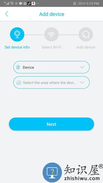 UBox监控摄像头软件 v1.1.305 安卓版
