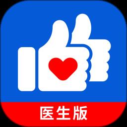 好大夫在线医生版app v8.5.9 安卓版