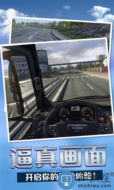 美国卡车模拟游戏下载v1.0.0 安卓版