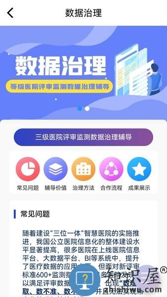 艾力彼gaha软件