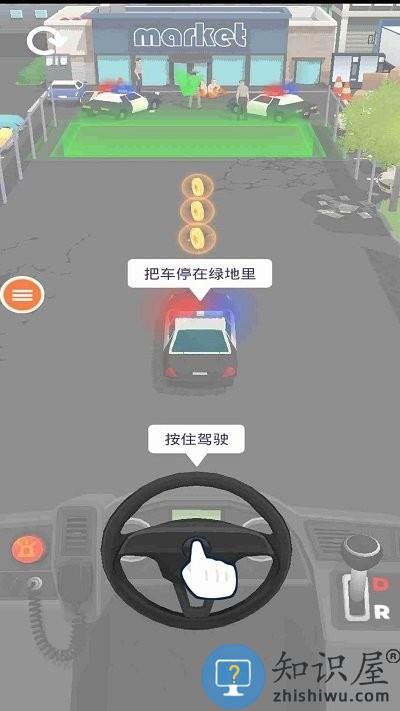 汽车停车模拟最新版下载v1.0.11 安卓版