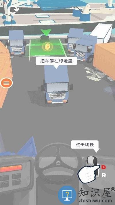 汽车停车模拟最新版下载v1.0.11 安卓版