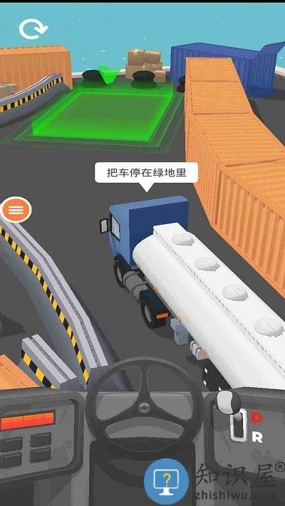 汽车停车模拟最新版下载v1.0.11 安卓版