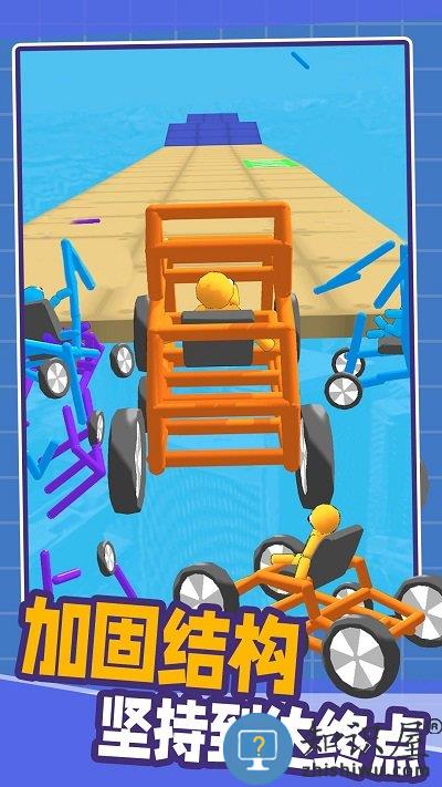 画线汽车最新版下载v1.0.0 安卓版