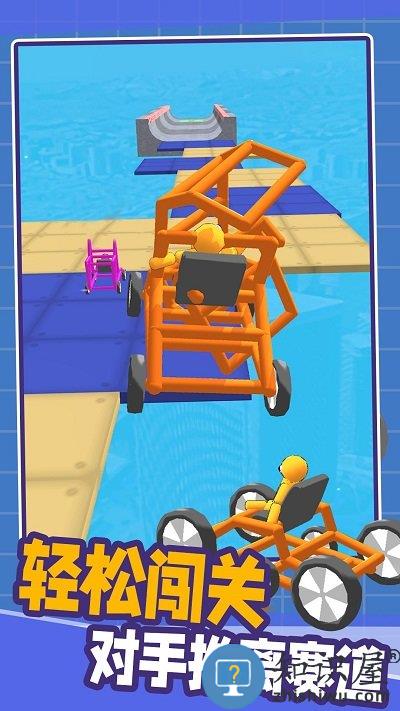 画线汽车最新版下载v1.0.0 安卓版