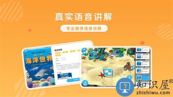 跃然纸上阅读app v3.1.6 安卓版
