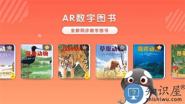 跃然纸上阅读app v3.1.6 安卓版