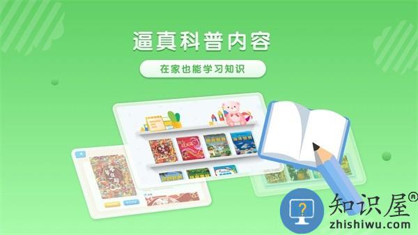 跃然纸上阅读app v3.1.6 安卓版
