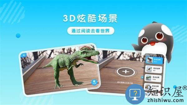 跃然纸上阅读app v3.1.6 安卓版