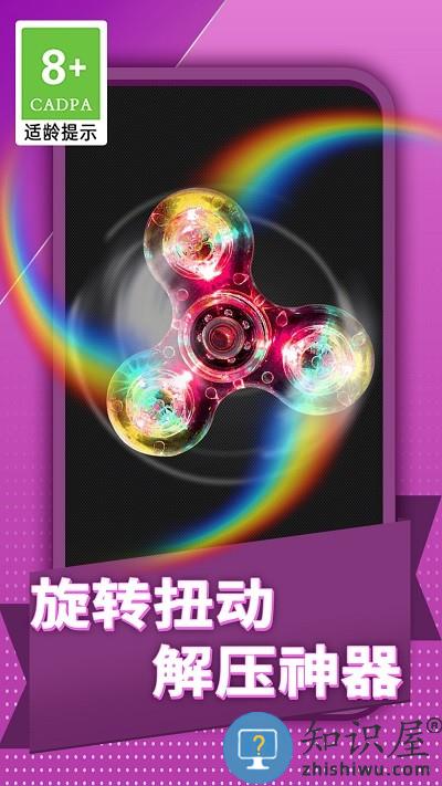 全民减压神器游戏下载v1.0.3 安卓最新版