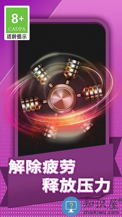 全民减压神器游戏下载v1.0.3 安卓最新版