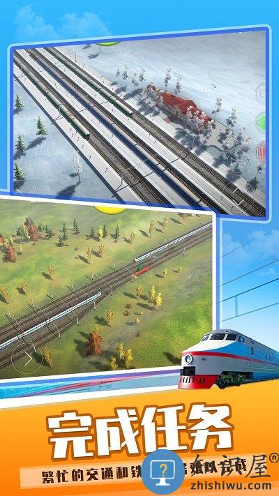 火车模拟器2023手机版下载v1.0.0 安卓版