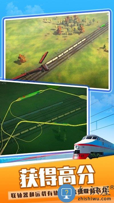 火车模拟器2023手机版下载v1.0.0 安卓版