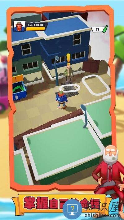 星际之旅手机版下载v1.0.0 安卓版