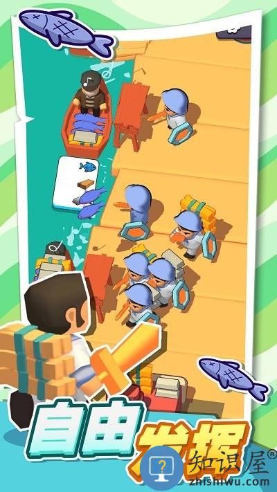 海上木筏生存游戏下载v1.3 安卓版