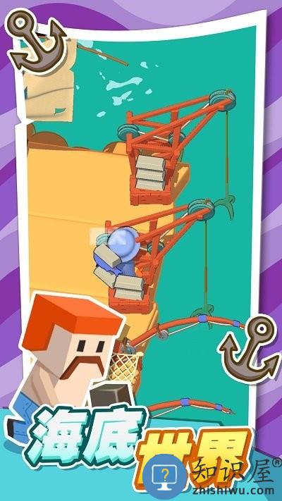 海上木筏生存游戏下载v1.3 安卓版