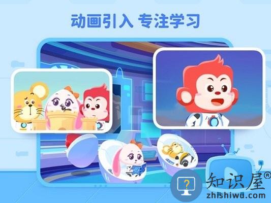 火花编程app下载