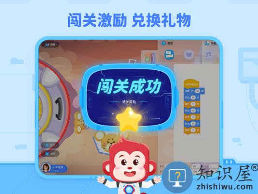 火花编程官方版下载v3.15.0 安卓版