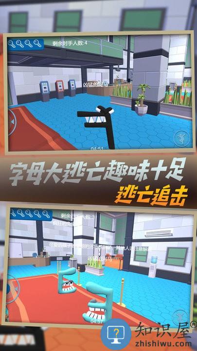 假装没有事字母密室逃脱游戏下载v1.0.5 安卓版