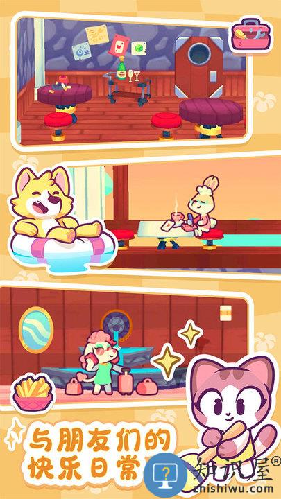 琪琪的假期最新版下载v1.0.5 安卓版