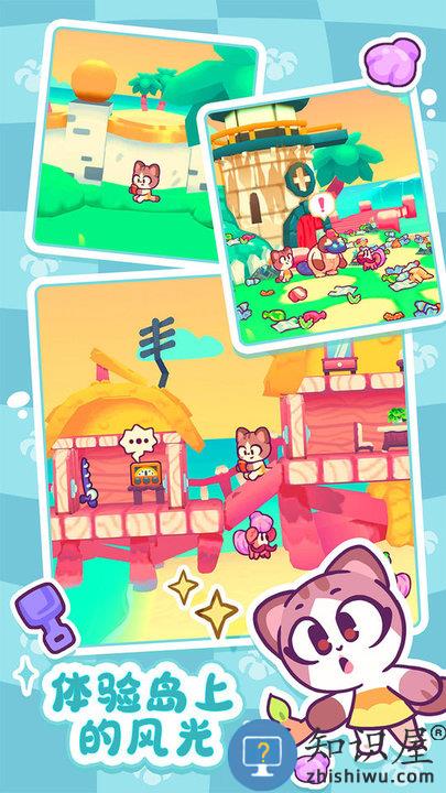 琪琪的假期最新版下载v1.0.5 安卓版