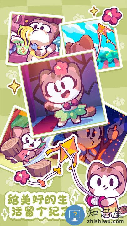 琪琪的假期最新版下载v1.0.5 安卓版