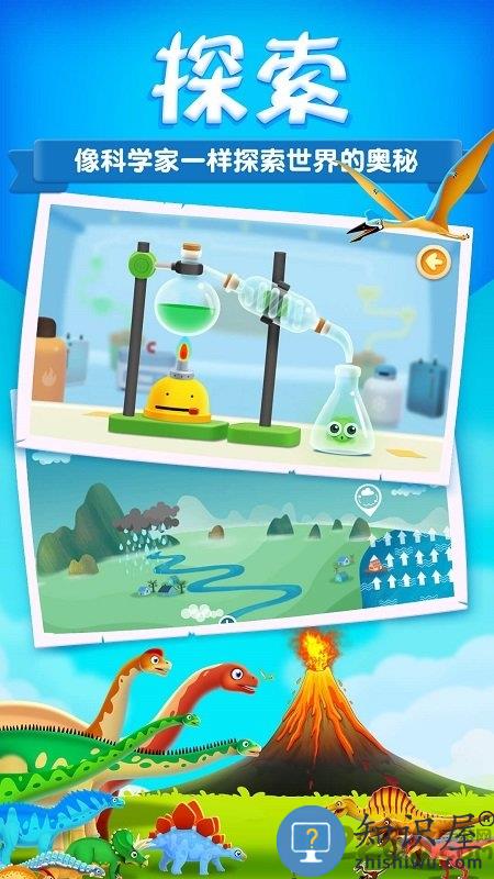 阿u学科学kidsapp下载v4.6.15 安卓版