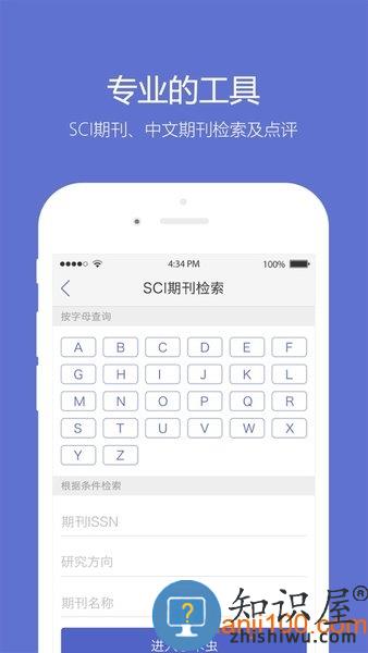 小木虫app下载
