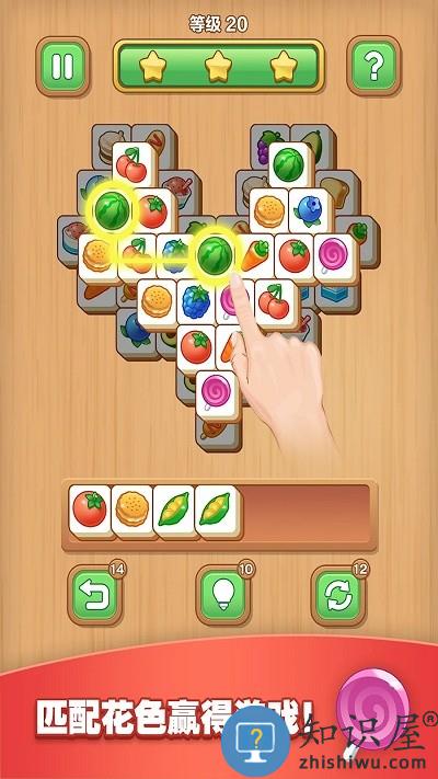 魔力水果消消乐手机版下载v1.0.1 安卓版