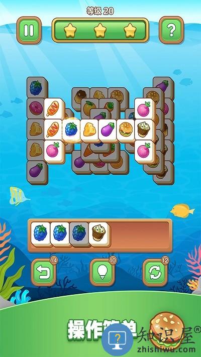 魔力水果消消乐手机版下载v1.0.1 安卓版