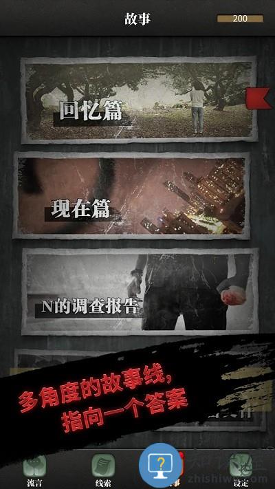 上班那些事最新版下载v1.0.1 安卓版