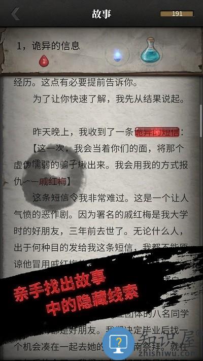 上班那些事最新版下载v1.0.1 安卓版