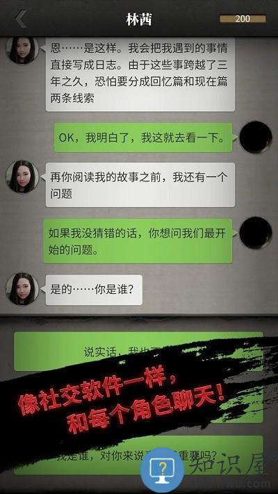 上班那些事最新版下载v1.0.1 安卓版