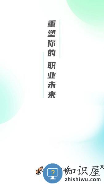 糯米学堂官方版 v1.8.1 安卓版