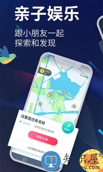 爱闯闯活动平台下载v4.3.6 安卓最新版