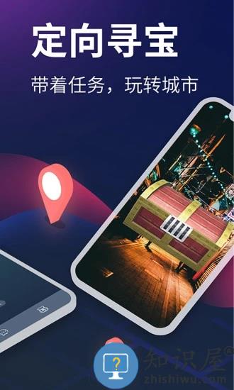 爱闯闯活动平台下载v4.3.6 安卓最新版