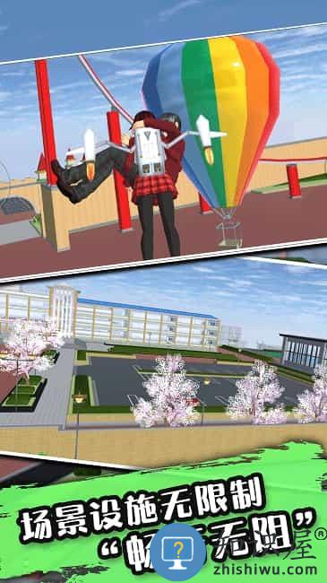 高校樱花少女手机版下载v1.0.1 安卓版