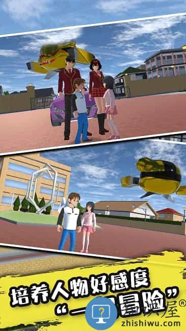 高校樱花少女手机版下载v1.0.1 安卓版