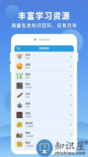 AR显微探索app v1.6 安卓版