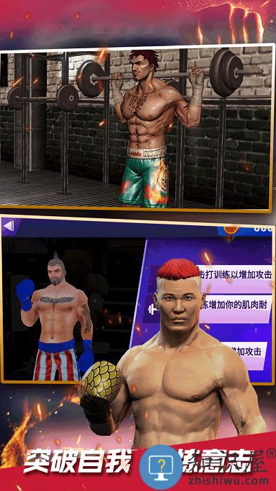 忍者格斗手机版下载v1.0.1 安卓版