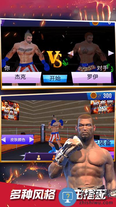 忍者格斗手机版下载v1.0.1 安卓版