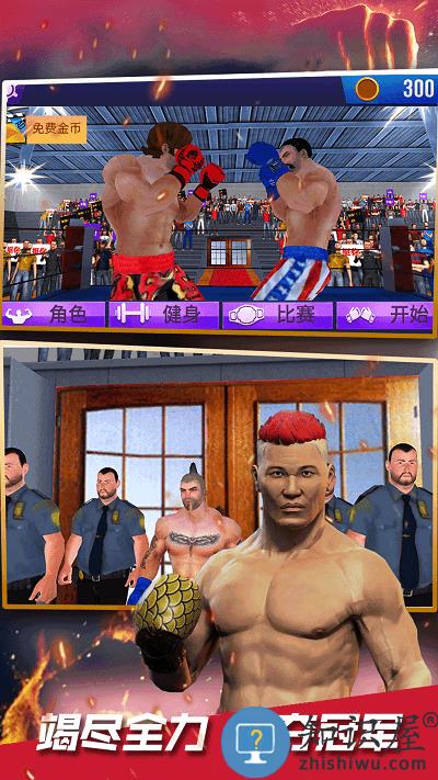 忍者格斗手机版下载v1.0.1 安卓版