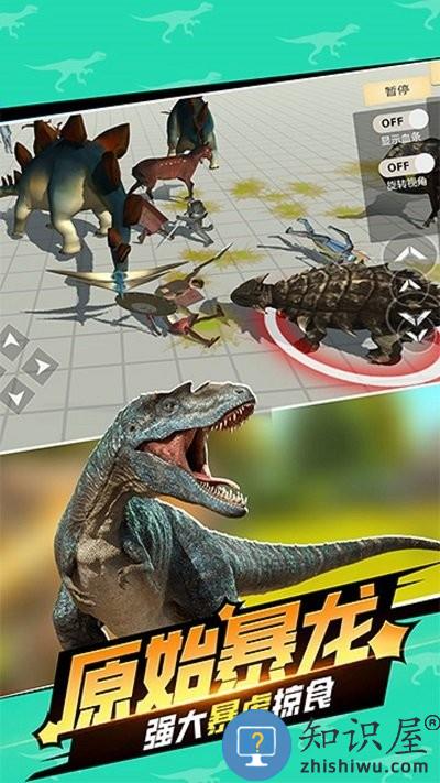 动物世界战争手机版下载v1.1.5 安卓版