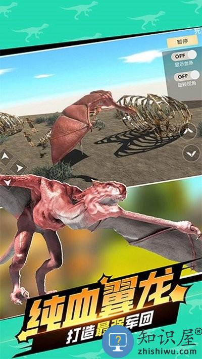 动物世界战争手机版下载v1.1.5 安卓版